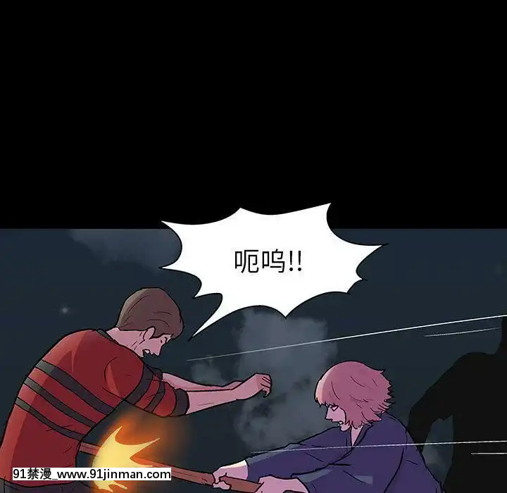 反烏託邦遊戲第二季71-161話[18h cc chun li]