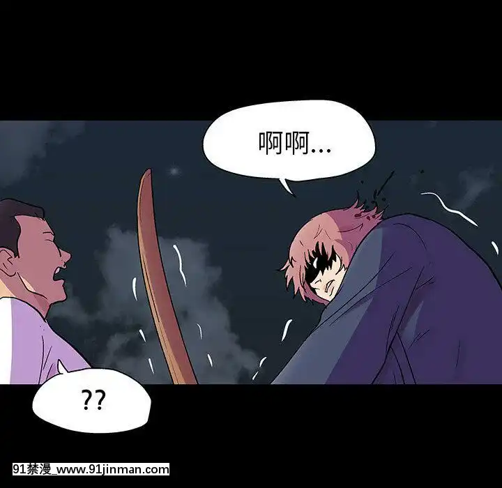 反烏託邦遊戲第二季71-161話[18h cc chun li]