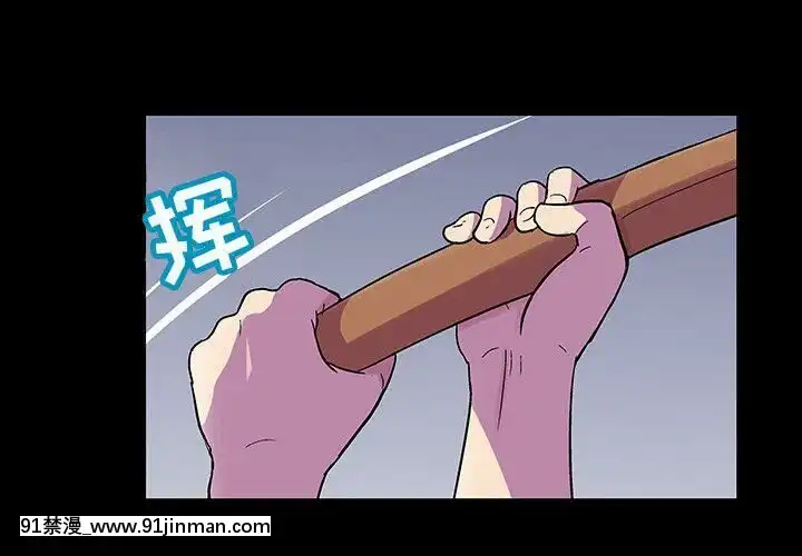 反烏託邦遊戲第二季71-161話[18h cc chun li]