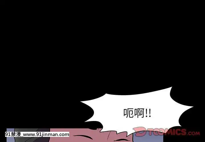 反烏託邦遊戲第二季71-161話[18h cc chun li]
