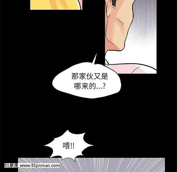 反烏託邦遊戲第二季71-161話[18h cc chun li]