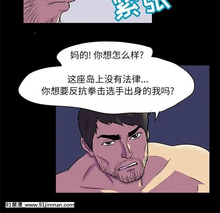 反烏託邦遊戲第二季71-161話[18h cc chun li]