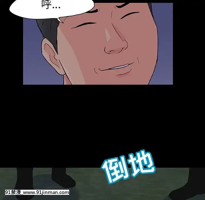 反烏託邦遊戲第二季71-161話[18h cc chun li]