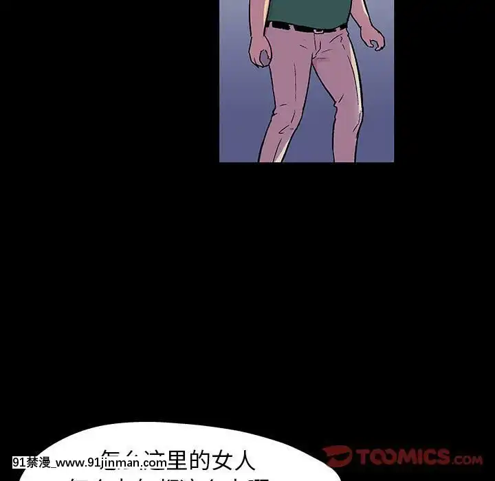反烏託邦遊戲第二季71-161話[18h cc chun li]