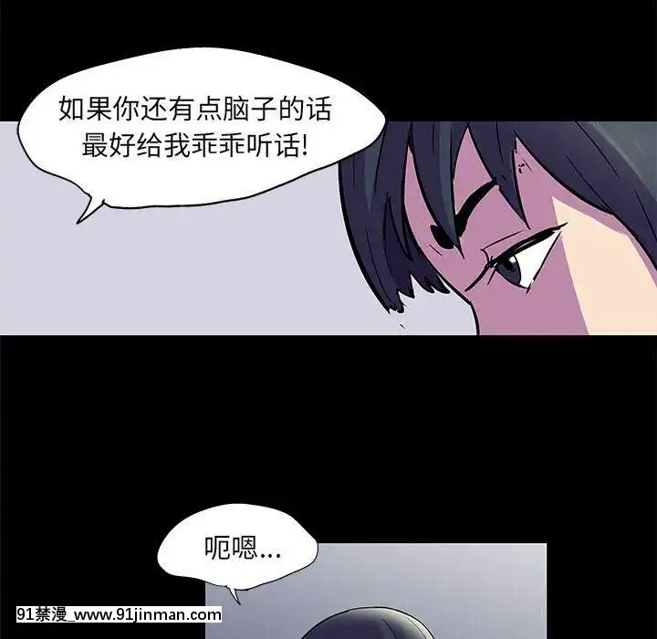 反烏託邦遊戲第二季71-161話[18h cc chun li]