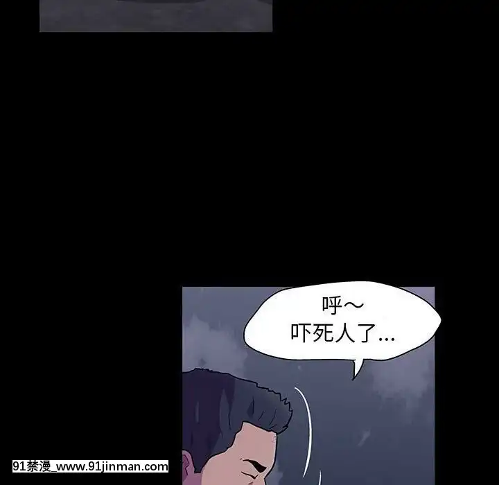 反烏託邦遊戲第二季71-161話[18h cc chun li]
