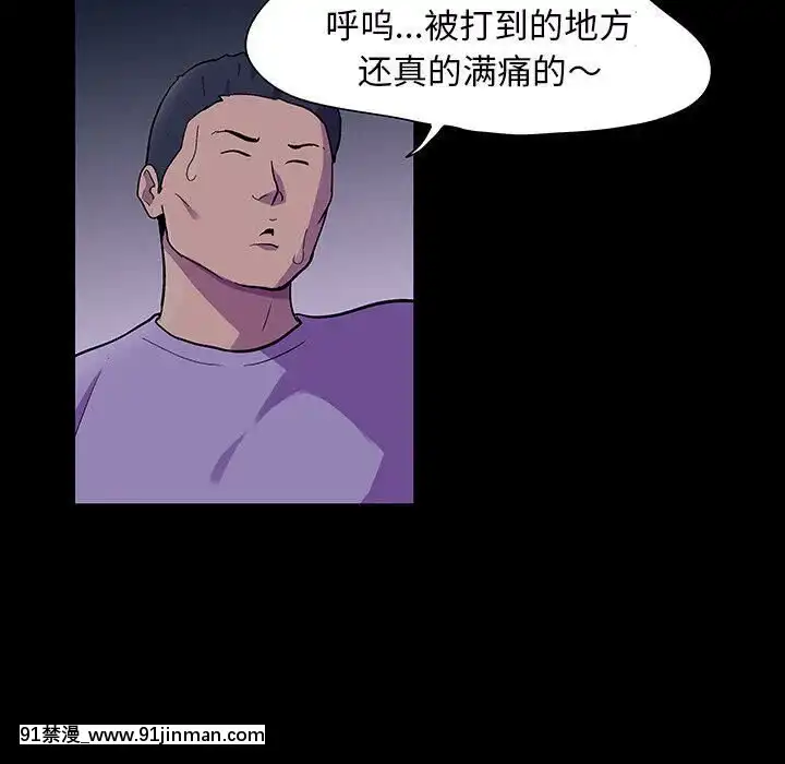 反烏託邦遊戲第二季71-161話[18h cc chun li]