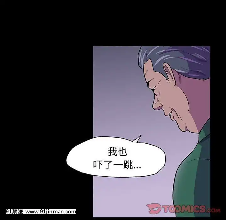 反烏託邦遊戲第二季71-161話[18h cc chun li]