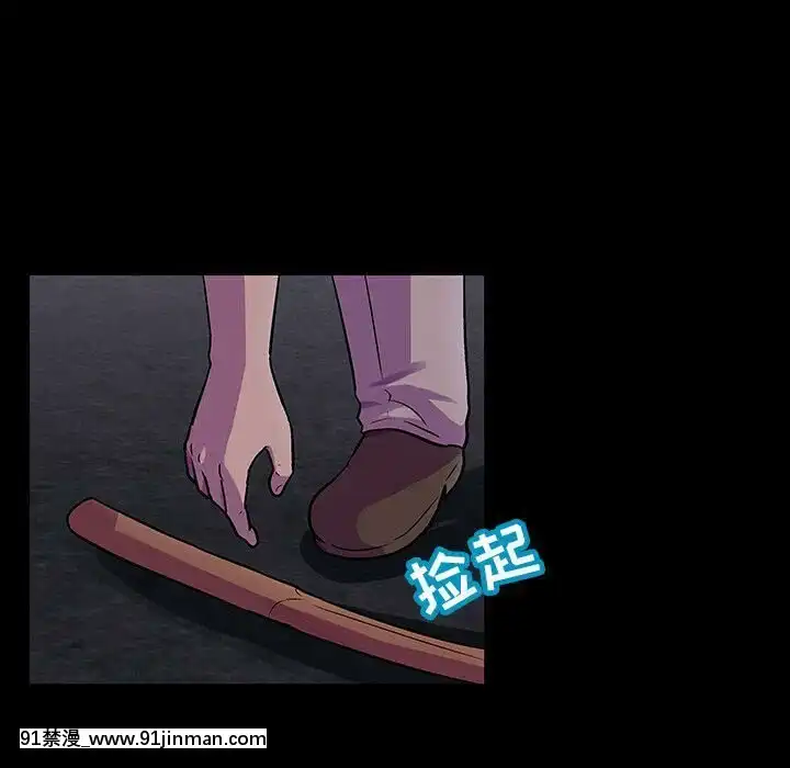 反烏託邦遊戲第二季71-161話[18h cc chun li]