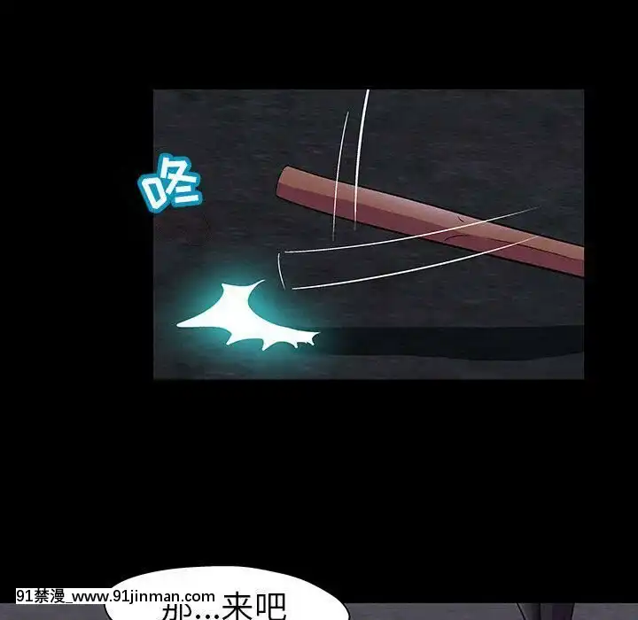 反烏託邦遊戲第二季71-161話[18h cc chun li]