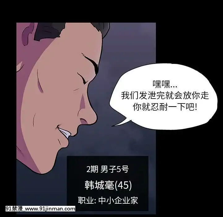 反烏託邦遊戲第二季71-161話[18h cc chun li]