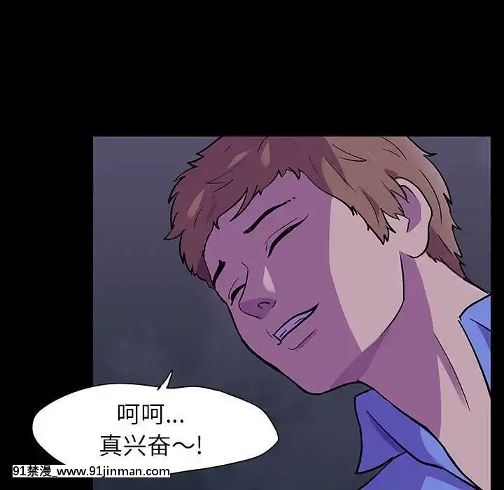 反烏託邦遊戲第二季71-161話[18h cc chun li]