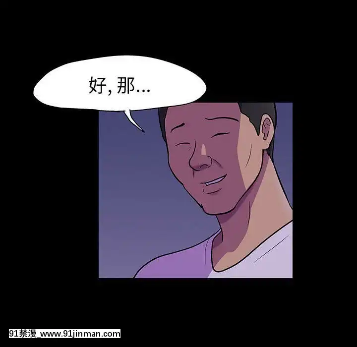 反烏託邦遊戲第二季71-161話[18h cc chun li]