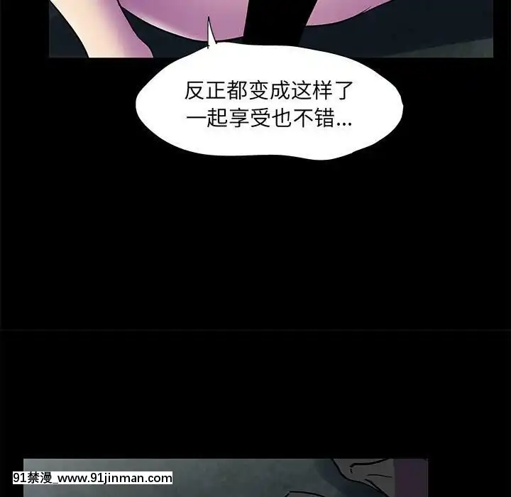 反烏託邦遊戲第二季71-161話[18h cc chun li]