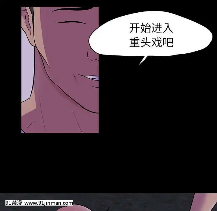 反烏託邦遊戲第二季71-161話[18h cc chun li]