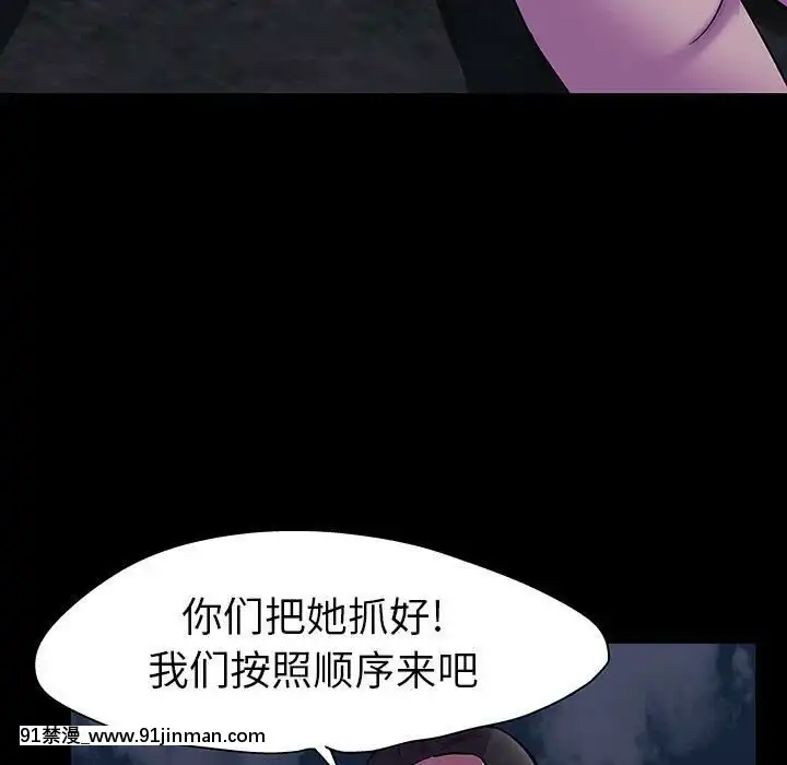 反烏託邦遊戲第二季71-161話[18h cc chun li]
