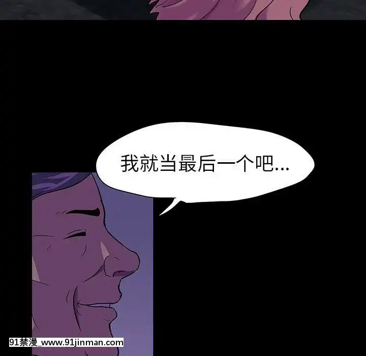 反烏託邦遊戲第二季71-161話[18h cc chun li]