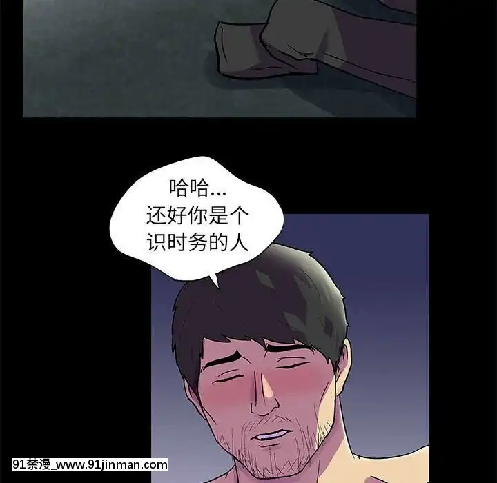 反烏託邦遊戲第二季71-161話[18h cc chun li]
