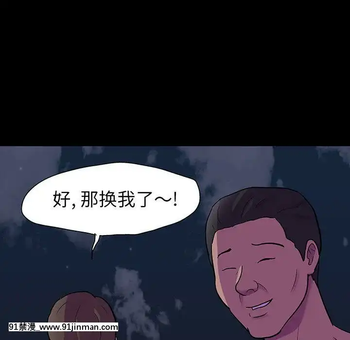 反烏託邦遊戲第二季71-161話[18h cc chun li]