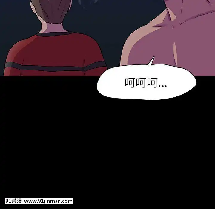 反烏託邦遊戲第二季71-161話[18h cc chun li]
