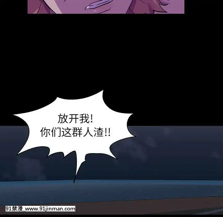 反烏託邦遊戲第二季71-161話[18h cc chun li]