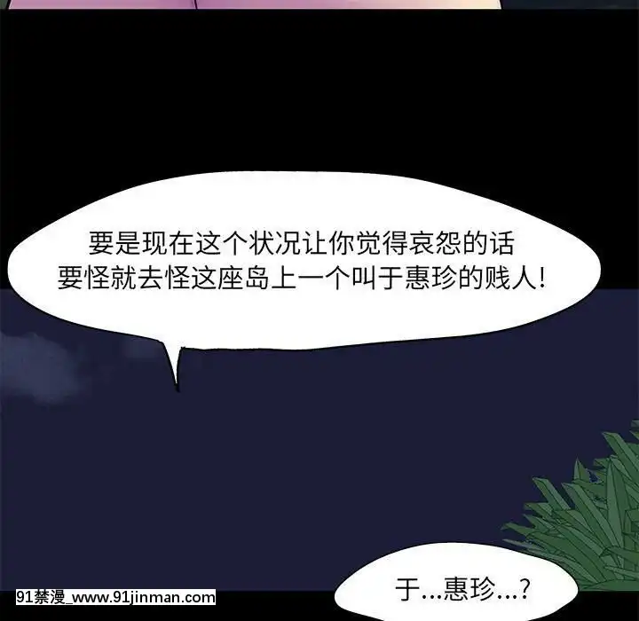 反烏託邦遊戲第二季71-161話[18h cc chun li]