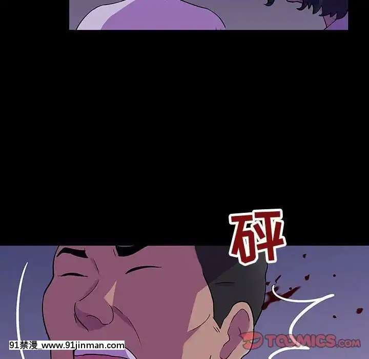 反烏託邦遊戲第二季71-161話[18h cc chun li]