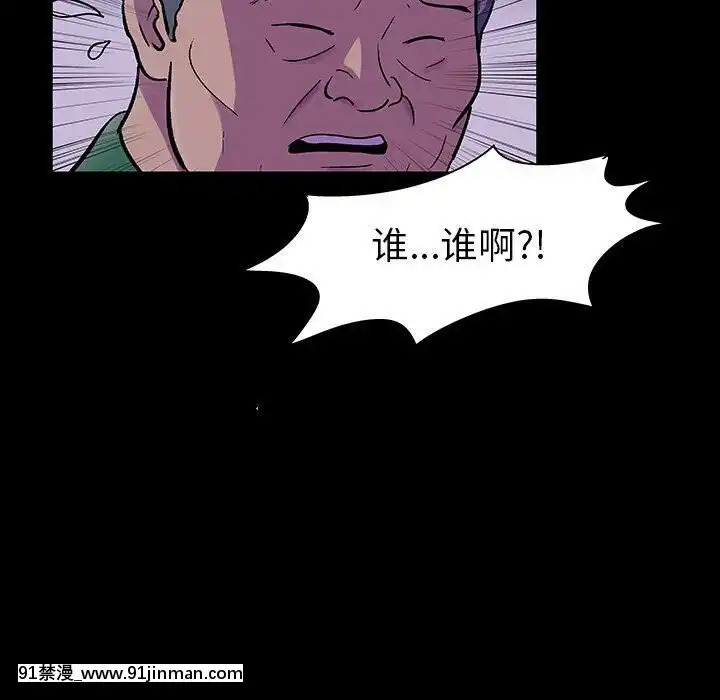 反烏託邦遊戲第二季71-161話[18h cc chun li]