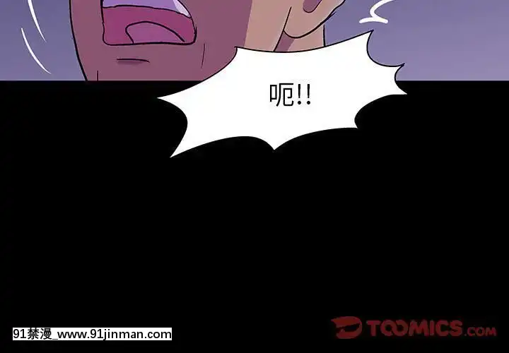 反烏託邦遊戲第二季71-161話[18h cc chun li]