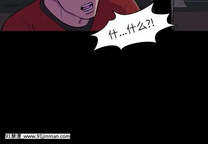 反烏託邦遊戲第二季71-161話[18h cc chun li]