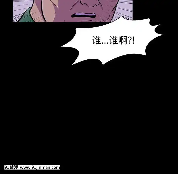 反烏託邦遊戲第二季71-161話[18h cc chun li]