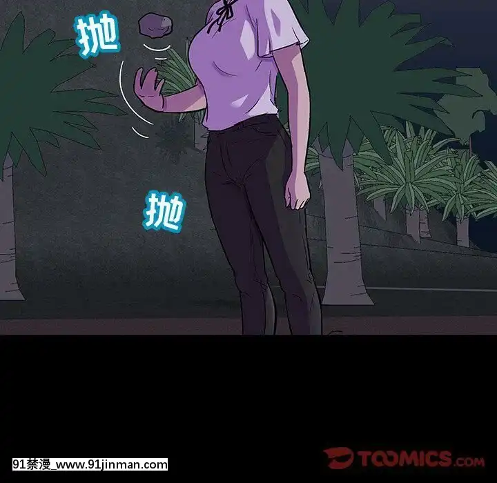 反烏託邦遊戲第二季71-161話[18h cc chun li]