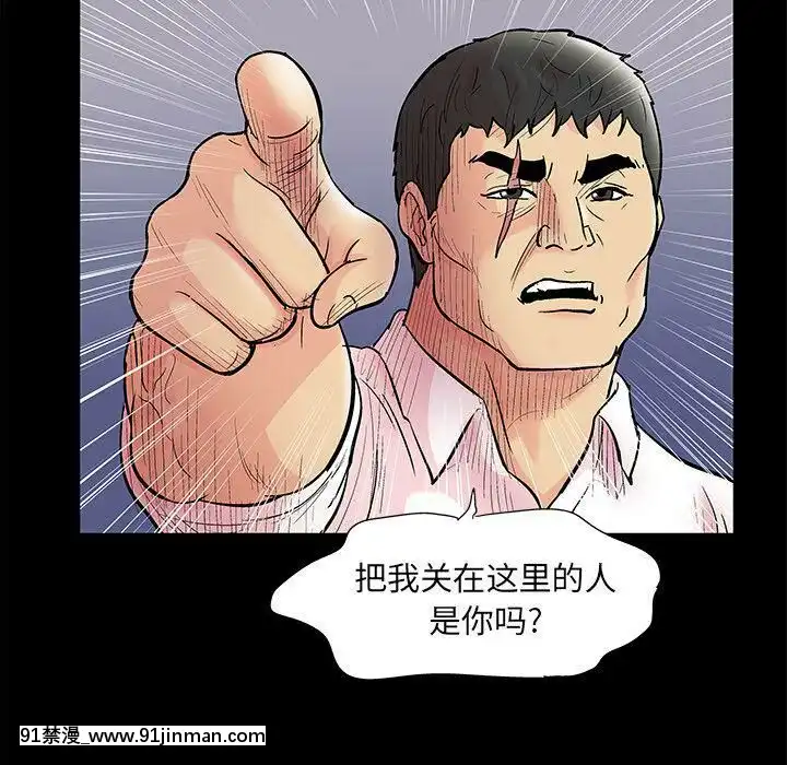 反烏託邦遊戲第二季71-161話[18h cc chun li]
