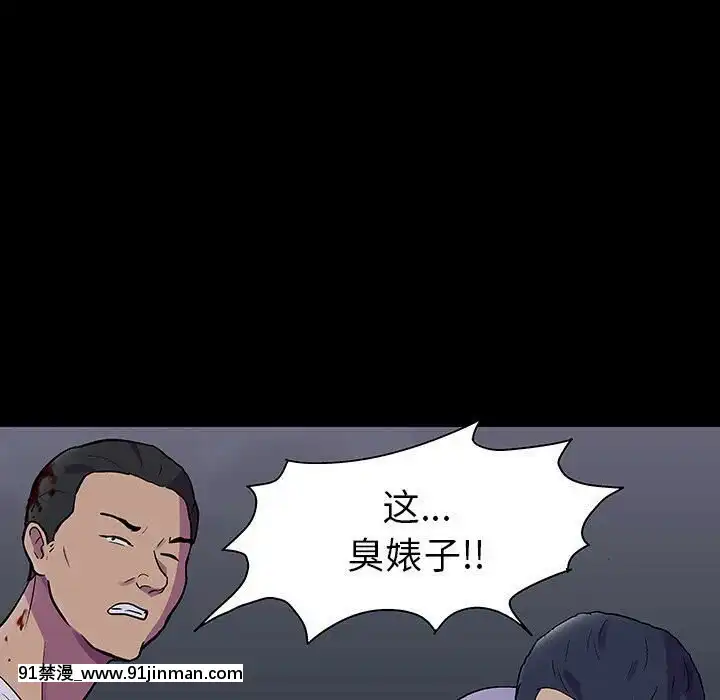 反烏託邦遊戲第二季71-161話[18h cc chun li]