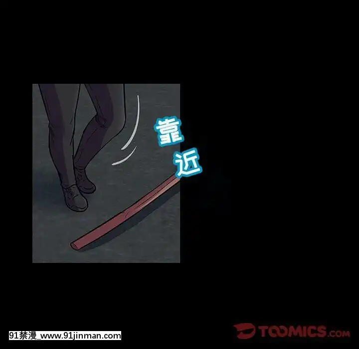 反烏託邦遊戲第二季71-161話[18h cc chun li]