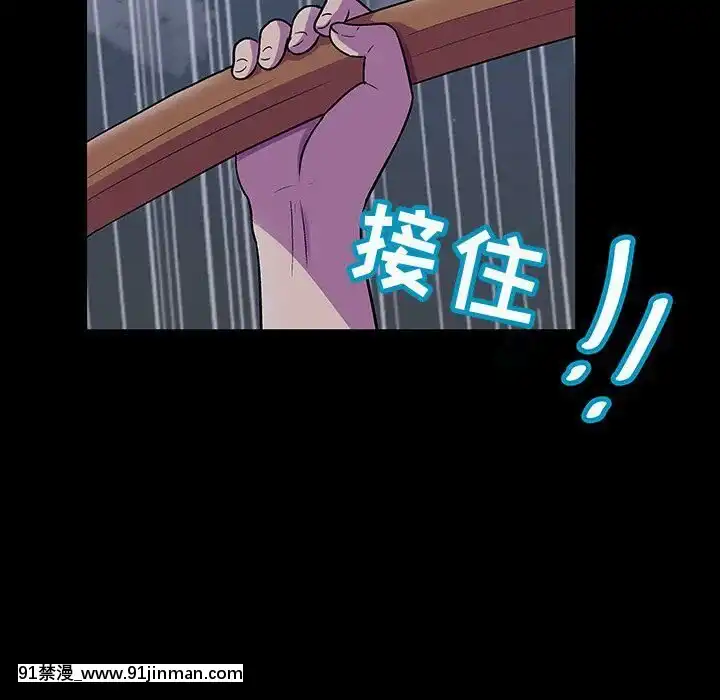 反烏託邦遊戲第二季71-161話[18h cc chun li]