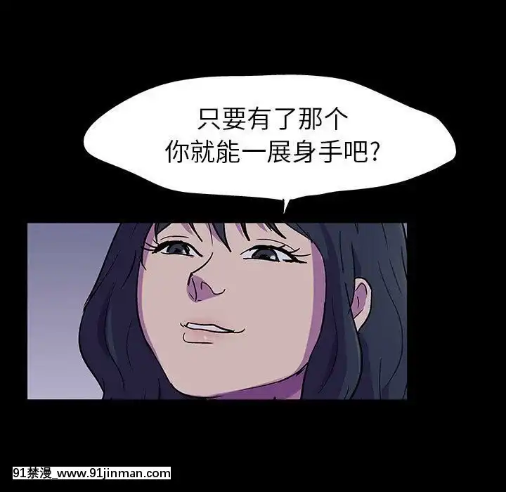 反烏託邦遊戲第二季71-161話[18h cc chun li]