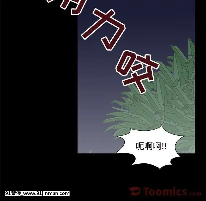 反烏託邦遊戲第二季71-161話[18h cc chun li]