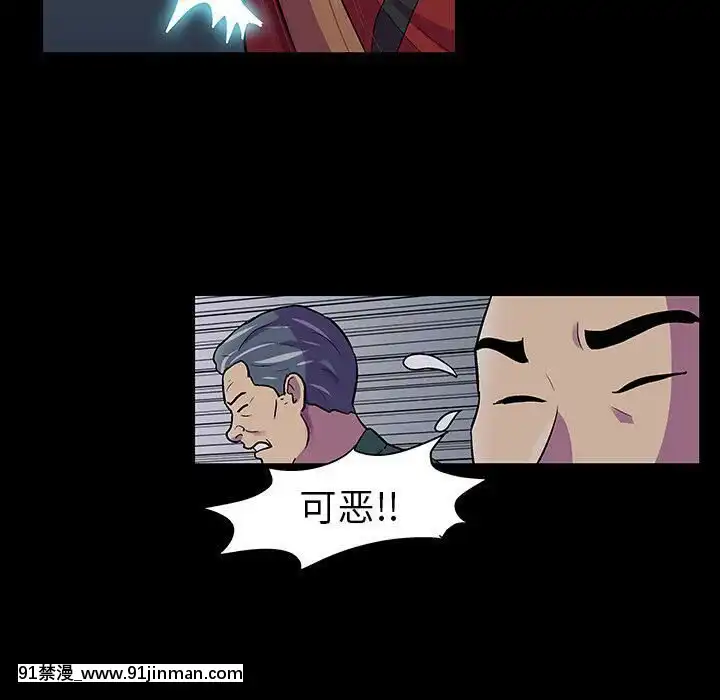 反烏託邦遊戲第二季71-161話[18h cc chun li]