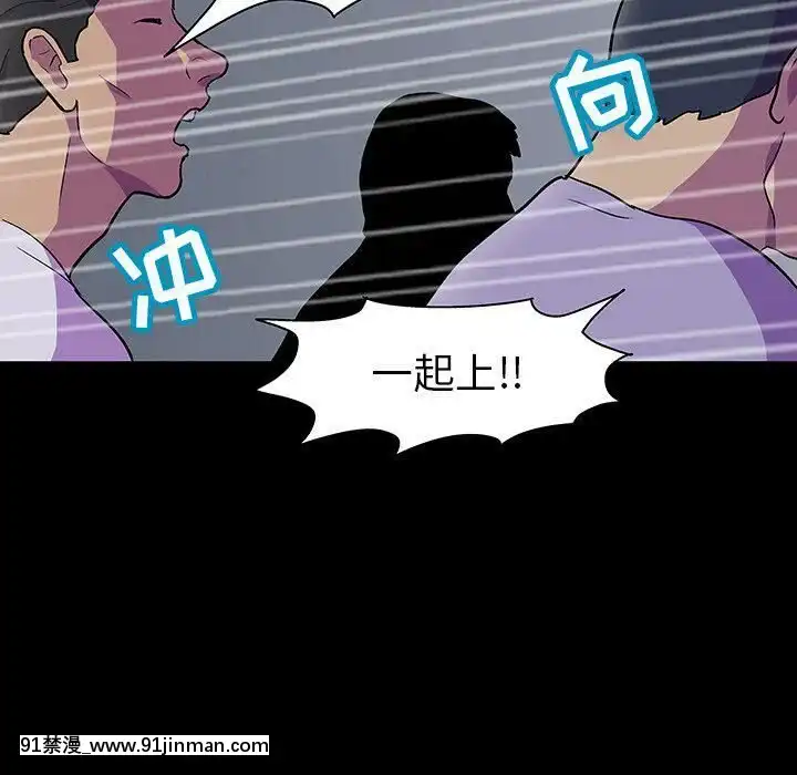 反烏託邦遊戲第二季71-161話[18h cc chun li]