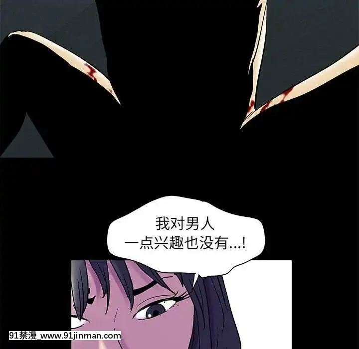反烏託邦遊戲第二季71-161話[18h cc chun li]