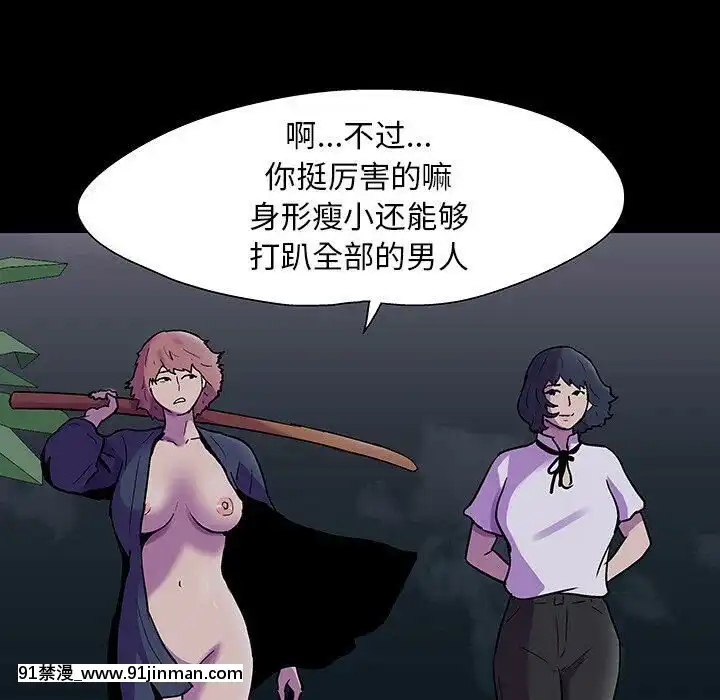 反烏託邦遊戲第二季71-161話[18h cc chun li]