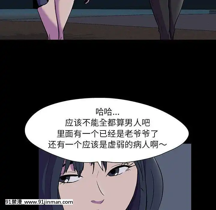 反烏託邦遊戲第二季71-161話[18h cc chun li]