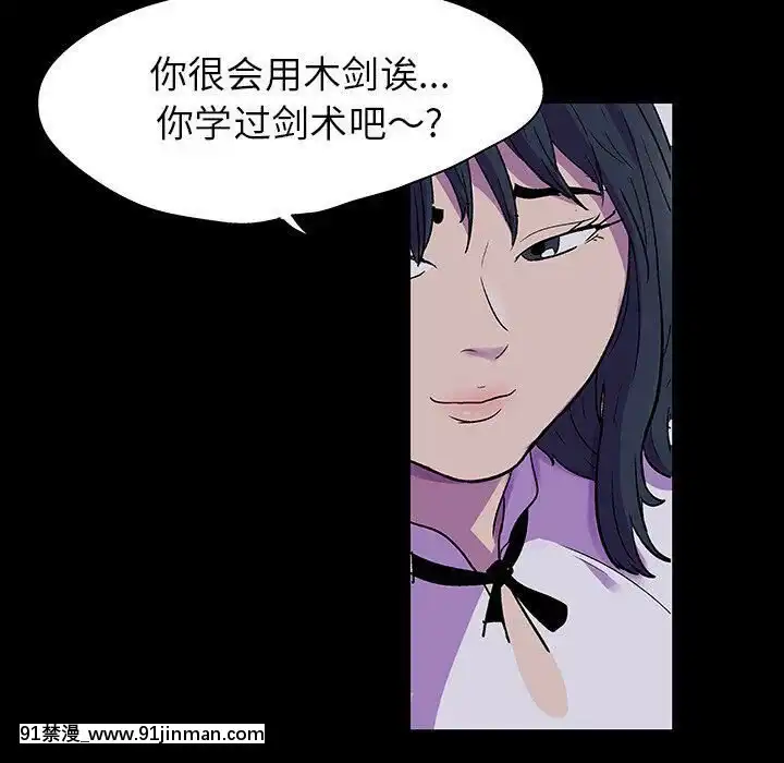反烏託邦遊戲第二季71-161話[18h cc chun li]