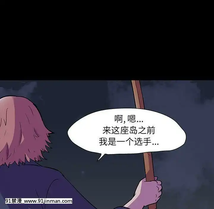 反烏託邦遊戲第二季71-161話[18h cc chun li]
