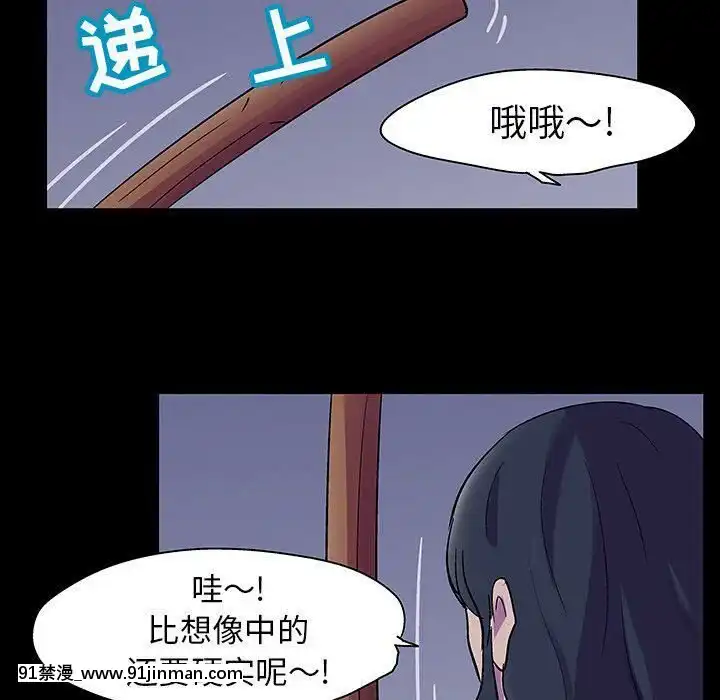 反烏託邦遊戲第二季71-161話[18h cc chun li]