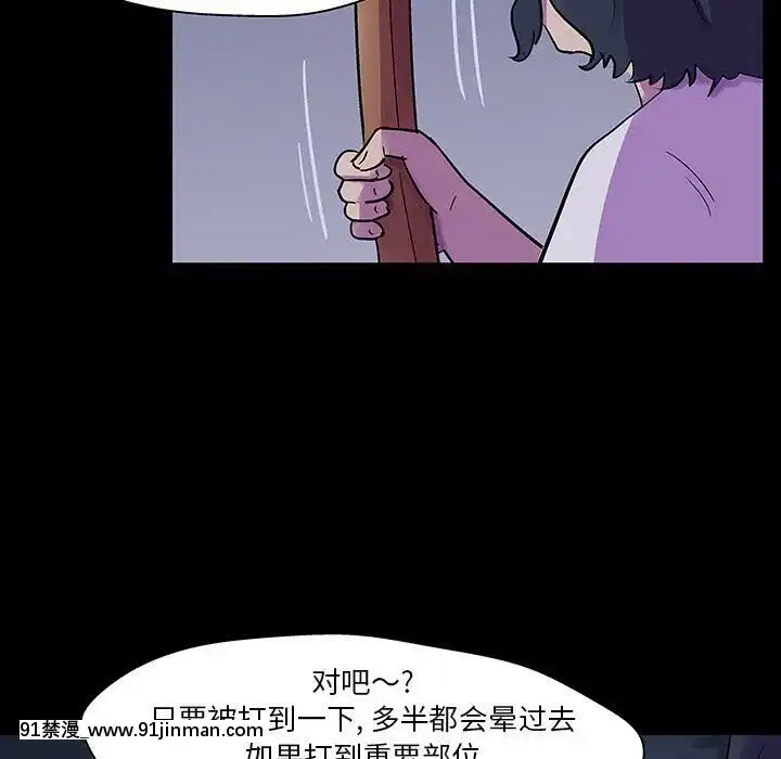 反烏託邦遊戲第二季71-161話[18h cc chun li]