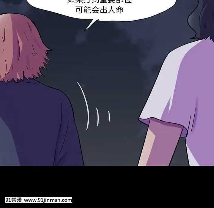 反烏託邦遊戲第二季71-161話[18h cc chun li]