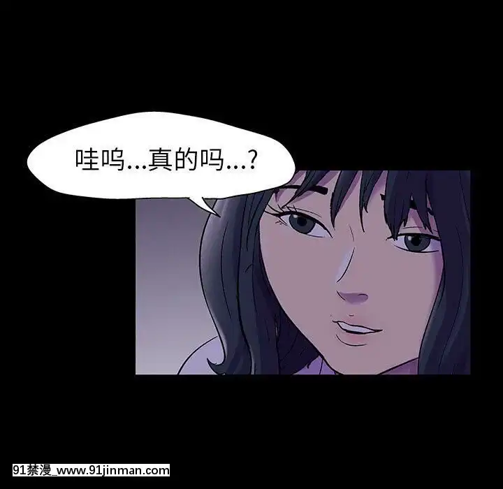 反烏託邦遊戲第二季71-161話[18h cc chun li]