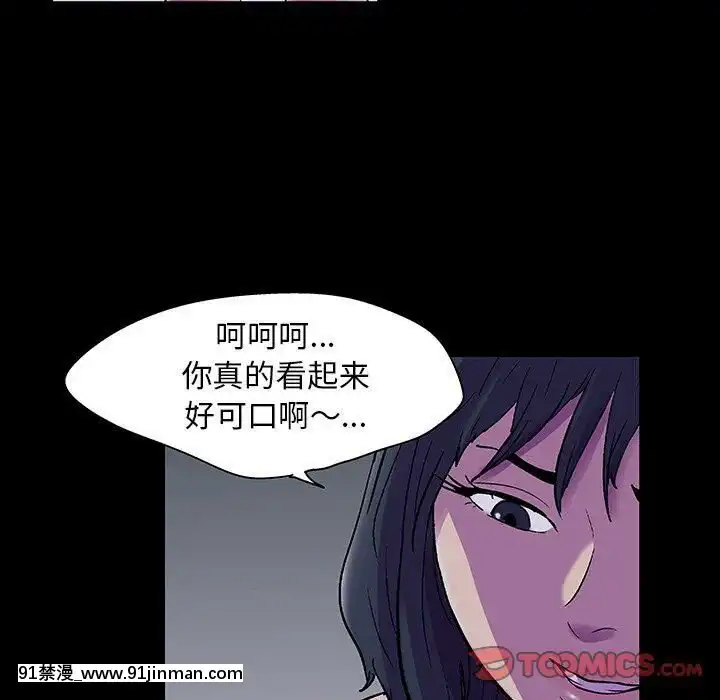 反烏託邦遊戲第二季71-161話[18h cc chun li]